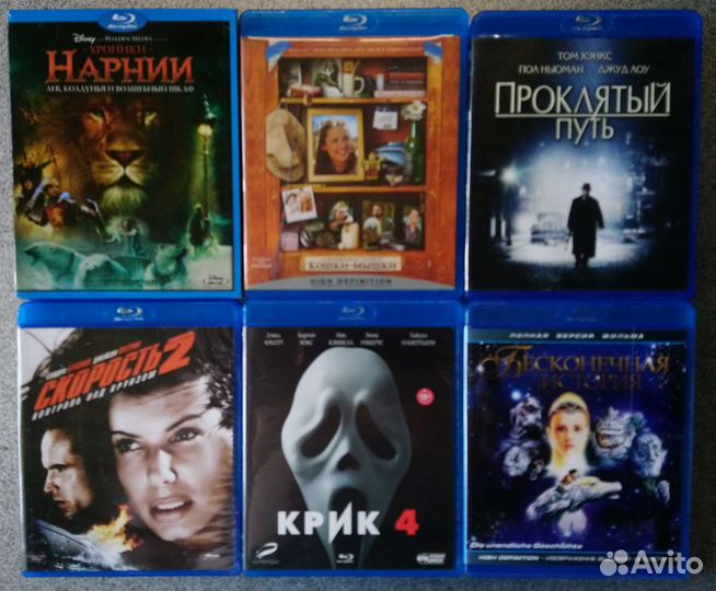 Blu-ray диски разные