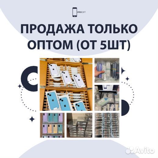 iPhone 13, 128 ГБ