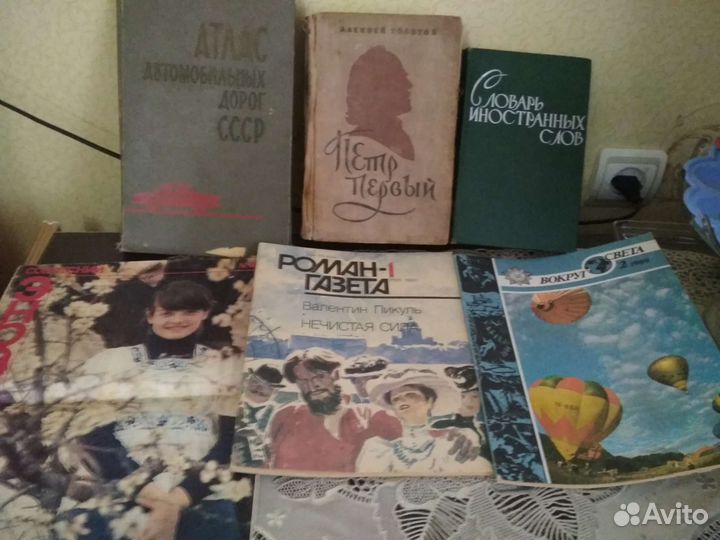 Товары СССР для коллекции