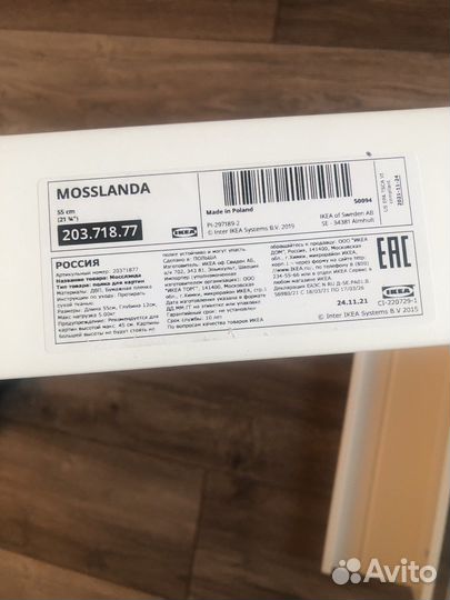 Полки IKEA mosslanda, 70см и 55см