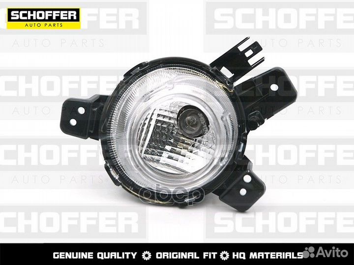 Фара птф левая линза Kia Rio X-Line (IV 2017-20