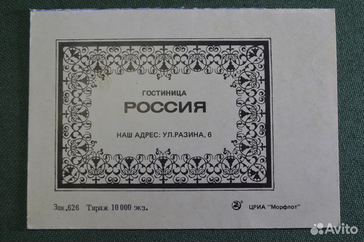 Открытка - схема двойная 