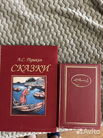 Книги А.С.Пушкин