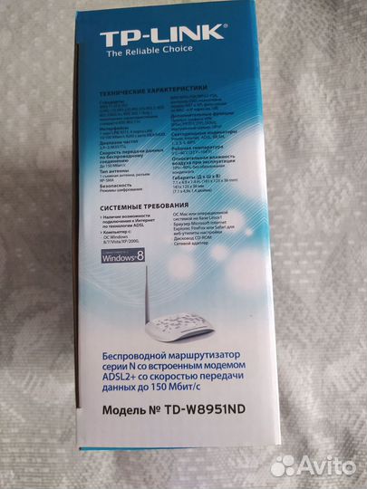 Продам вай-фай роутер TP-link TD-W8951ND
