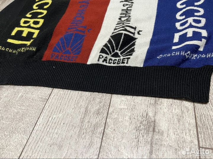 Свитер Гоша Рубчинский панель