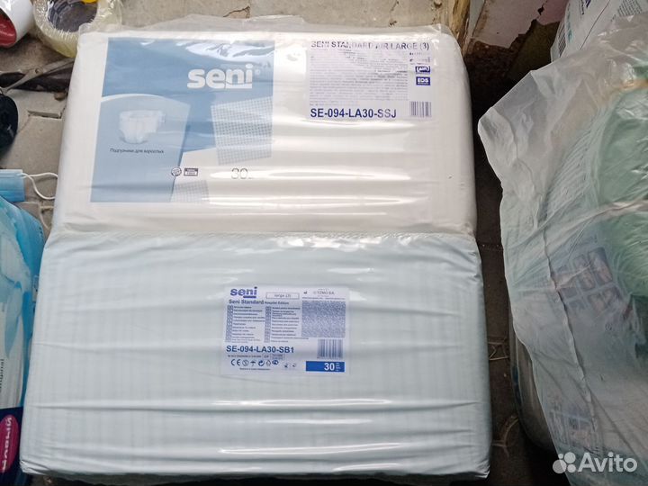 Памперсы взрослые подгузники 4321