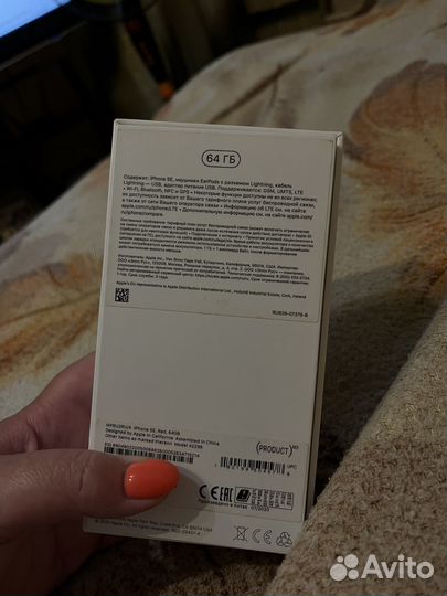 Телефон iPhone se 2020