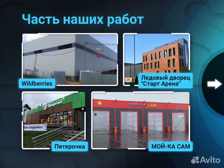 Сэндвич панели ппс, пенопласт