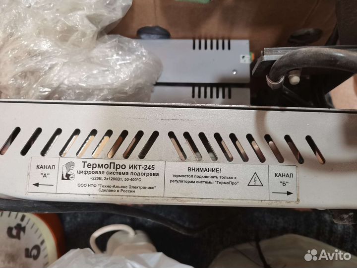 Термо про инфракрасная паяльная станция