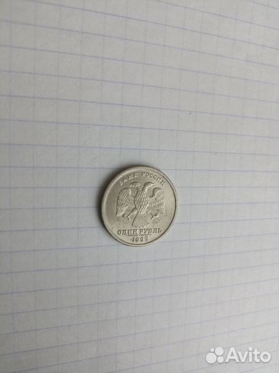 Редкая монета