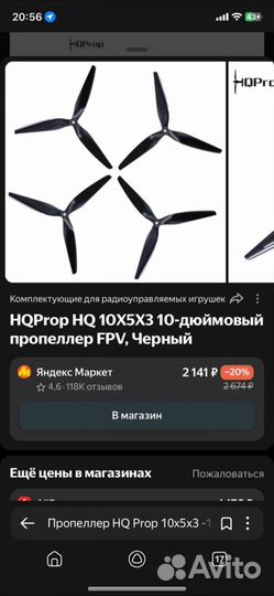 Пропеллер HQ Prop 10x5x3 -1 комплект (2R+2L