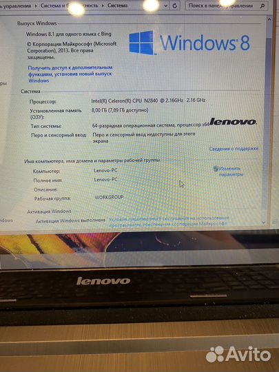 Ноутбук lenovo g50 30