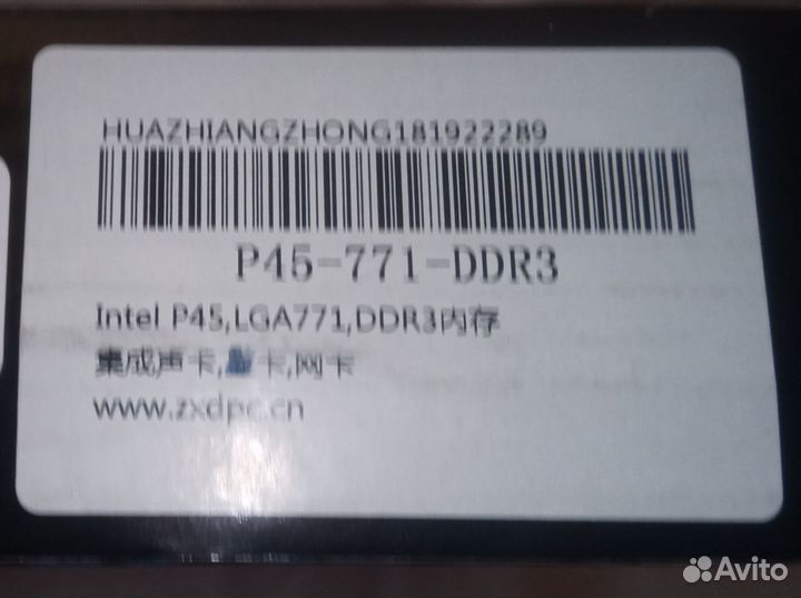 Материнская плата Socket 775