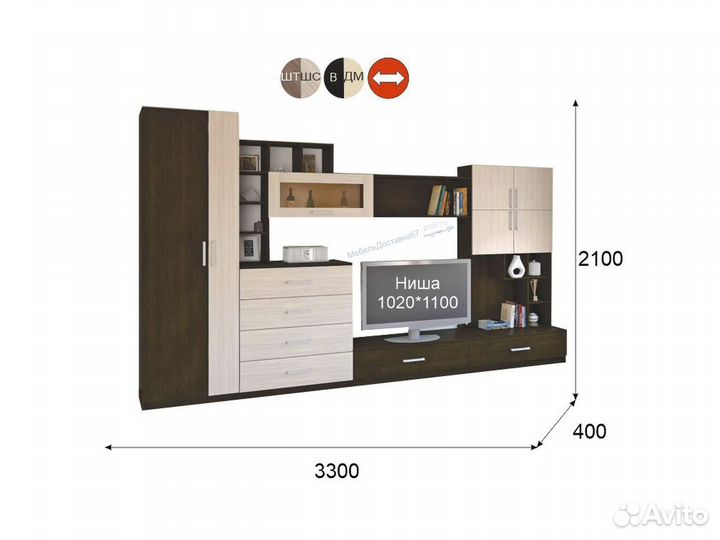 Стенка (3,1м) венге+дуб молочный (шимо т/с) Дионис