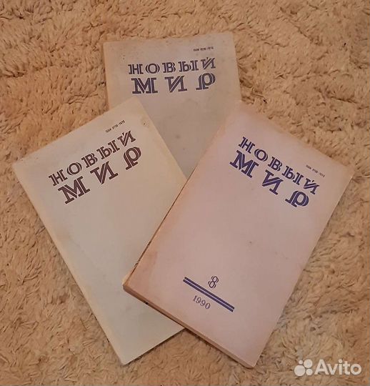 Журналы СССР