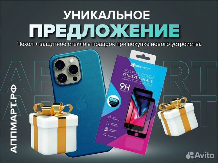 iPhone 15 Pro, 256 ГБ