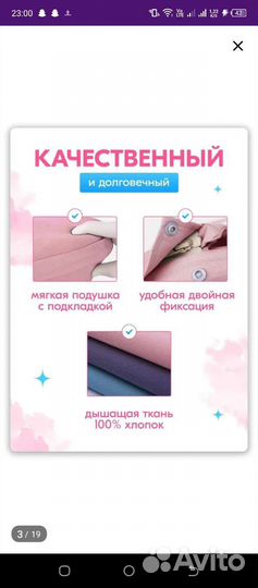 Эргорюкзак хипсит