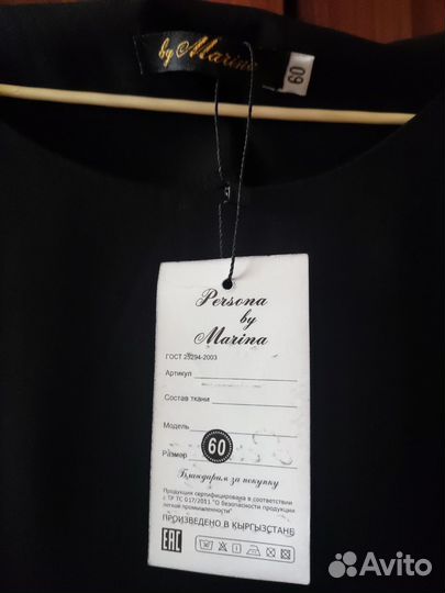 Платье женское вечернее 58 60 размер