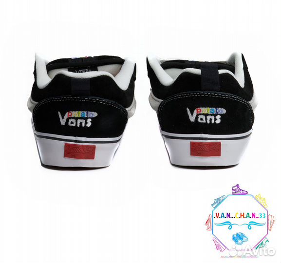 Vans knu skool