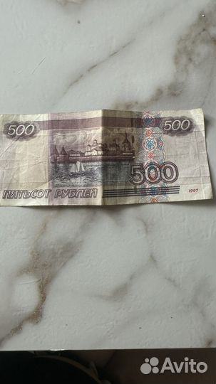 Продаю 500 р с корабликом 1997