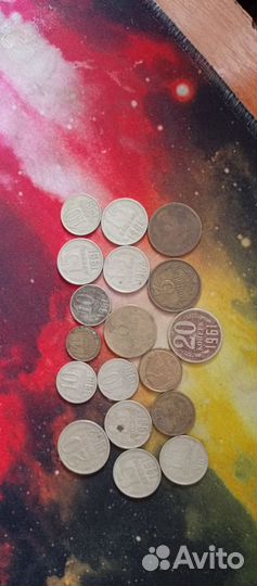 Монеты СССР 1961 1991
