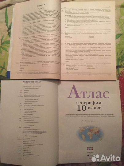 Учебники цена за всё