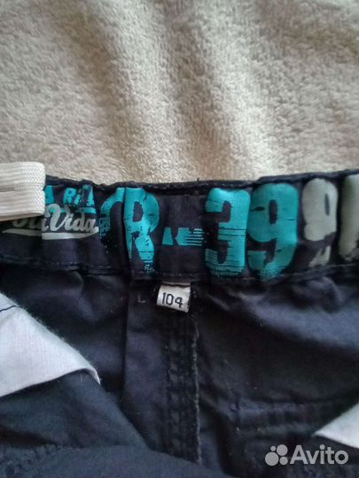 Бриджи на мальчика