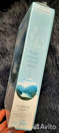 Пазл интерьерный - Горное Озеро