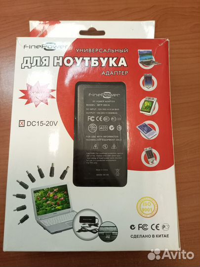Адаптер питания автомобильный FinePower MFP-90CA