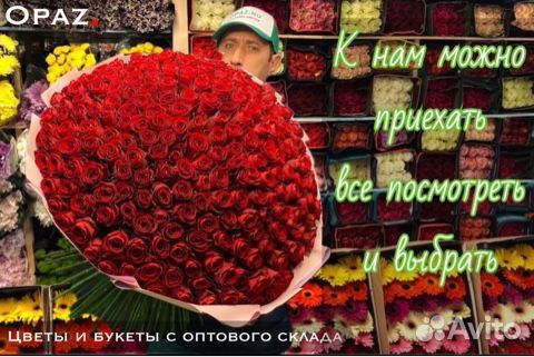 Цветы пионы и букеты с доставкой