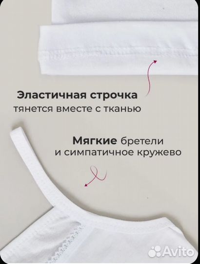 Майки для девочки (92р., 2 шт, новые)