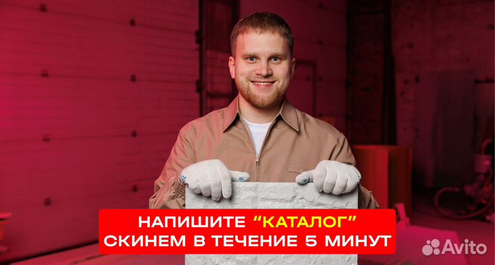 Фиброцементная фасадная панель