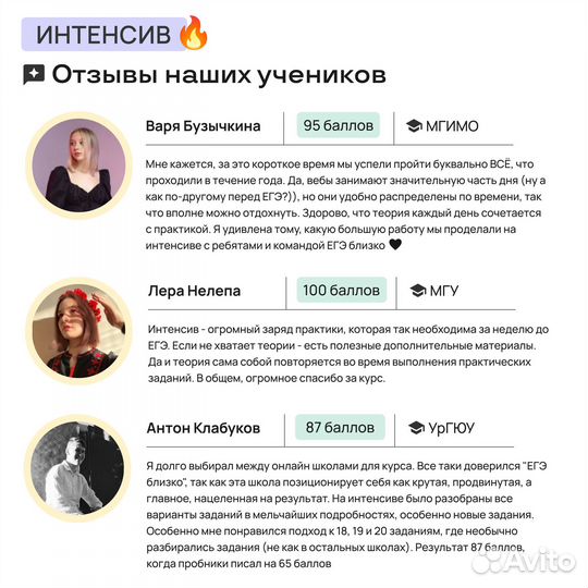 Репетитор по истории