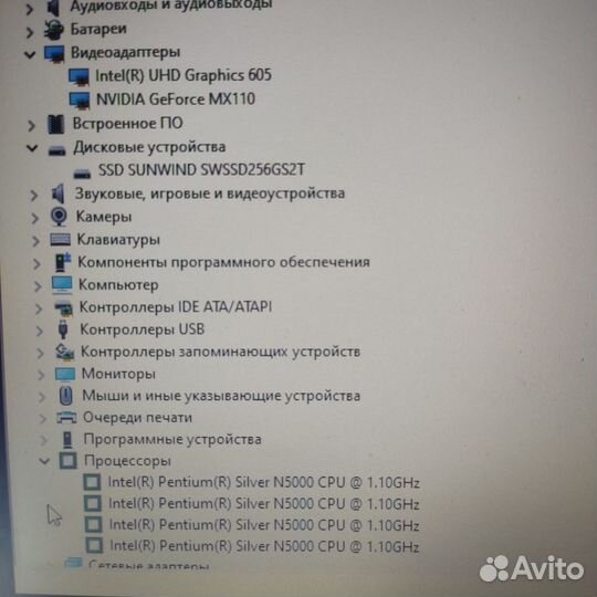 Мощнейший,игровой Asus,4ядра,SSD240Gb,GeforceMX110