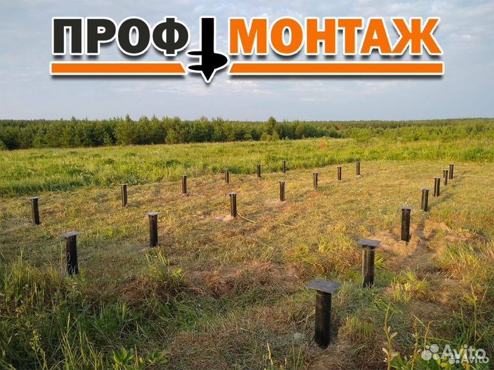 Винтовые сваи 89/2500