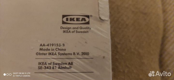 Бумагодержатель