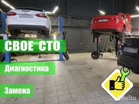 Сцепление DSG6 DQ250 Volkswagen: Caddy