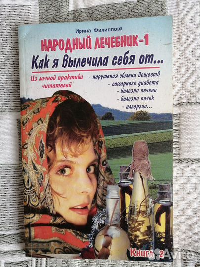 Продам серию книг 
