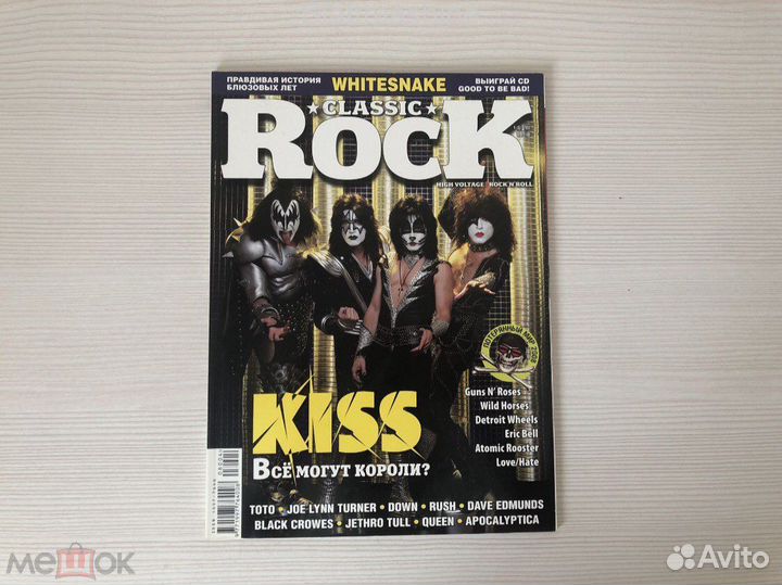 Classic Rock – 4(65) апрель 2008
