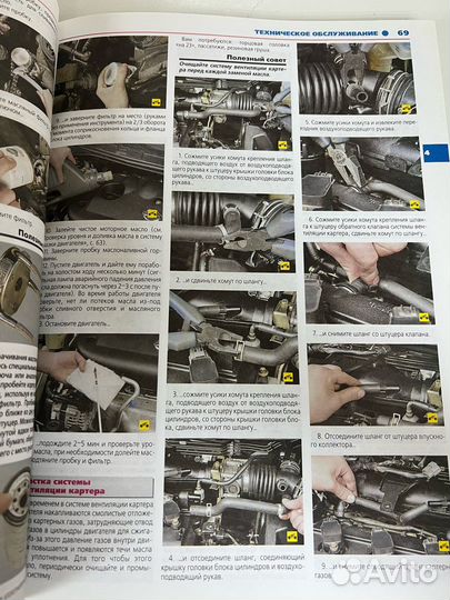 Руководство 