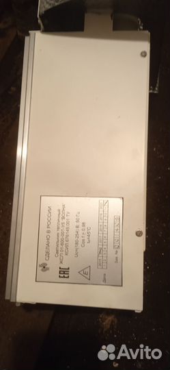 Лампа для выращивания