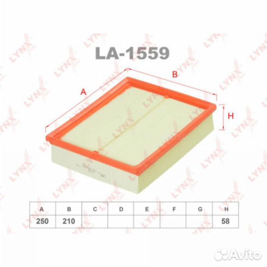 Lynxauto LA-1559 Фильтр воздушный