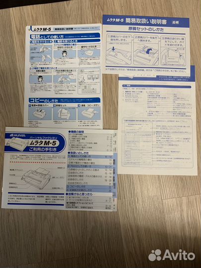 Телефон - факс Murata - 5 Япония