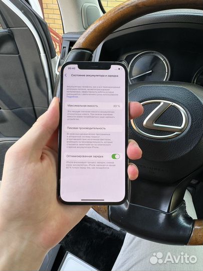 iPhone 12 Pro, 512 ГБ