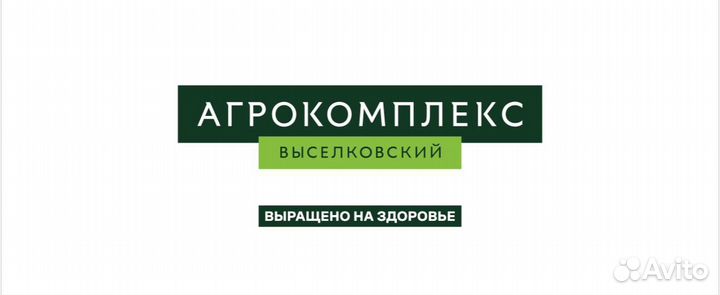 Водитель кормовоза, скотовоза (кат. С, Е)