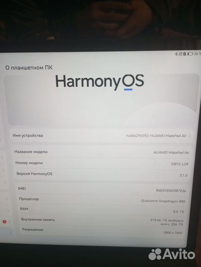 Huawei matepad air 8 256 обмен