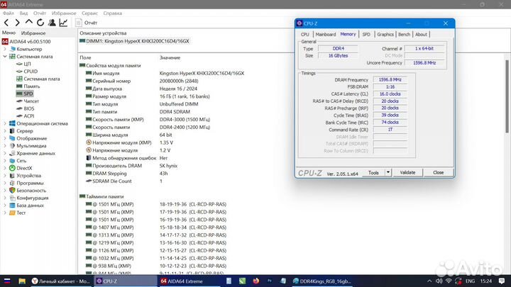 Ddr4 16gb 3200Mhz Kingston Furi