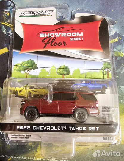 Greenlight 2022 Chevrolet Tahoe RST