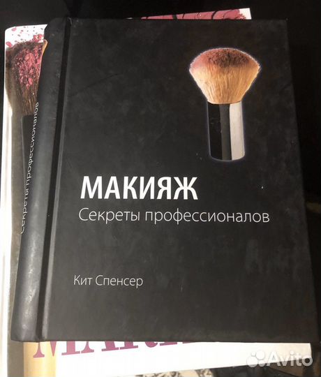 Бобби Браун и Кит Спенсер