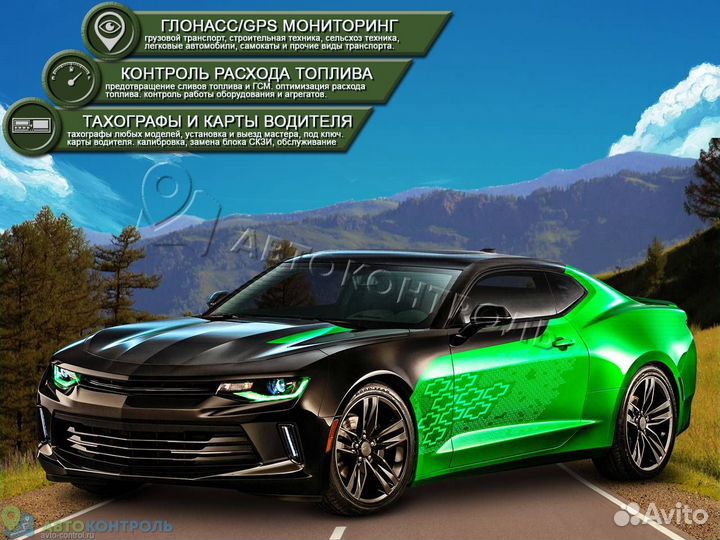 Настройка GPS и Глонасс модулей для автомобилей